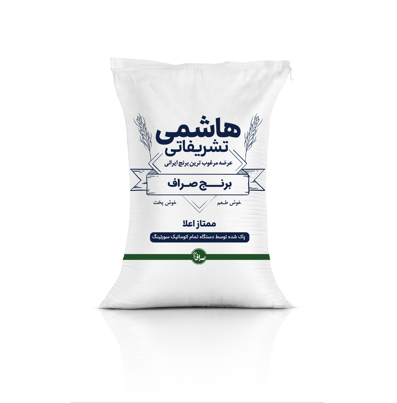 1760175512_برنج صراف (گونی) (3).jpg